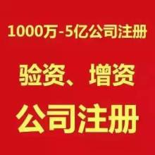 深圳市盛達油缸廠 主營盛達油缸與資產管理服務